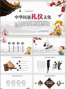 公關(guān)禮儀指導(dǎo)圖片與高清模板 專(zhuān)業(yè)素材助您塑造卓越形象